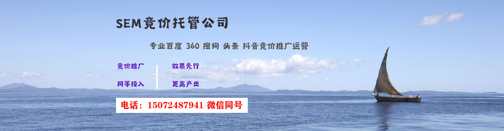 红安推广开户