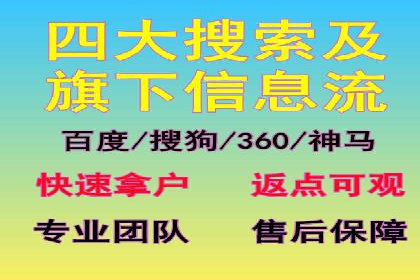探索百度竞价托管外包的奥秘：成功企业的背后故事