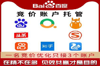 百度竞价包年案例分享与效果分析