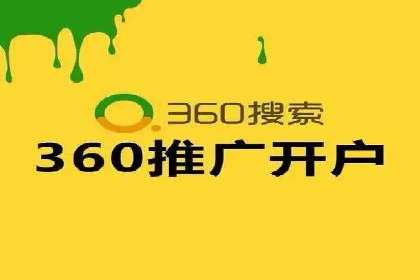 携手百度推广代理商，实现企业业绩突破