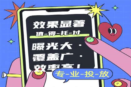 百度竞价托管助力企业实现精准营销