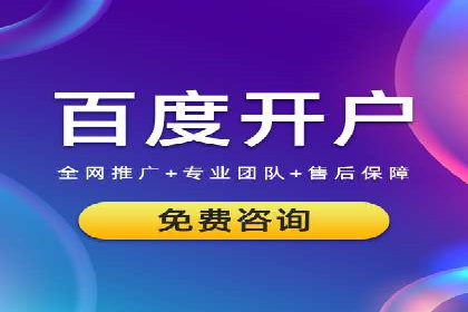 案例分析：如何与竞价推广公司达成共赢