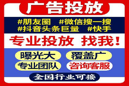 SEM运营实战：案例分析广告投放策略